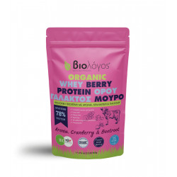 Protéine Whey Bio Berry 78% - 500g Paquet Avant