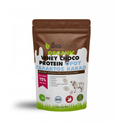 Protéine Whey Choco Bio 75% - 500g Paquet Avant