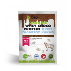 Protéine Whey Choco Bio 75% - 25g Paquet Avant