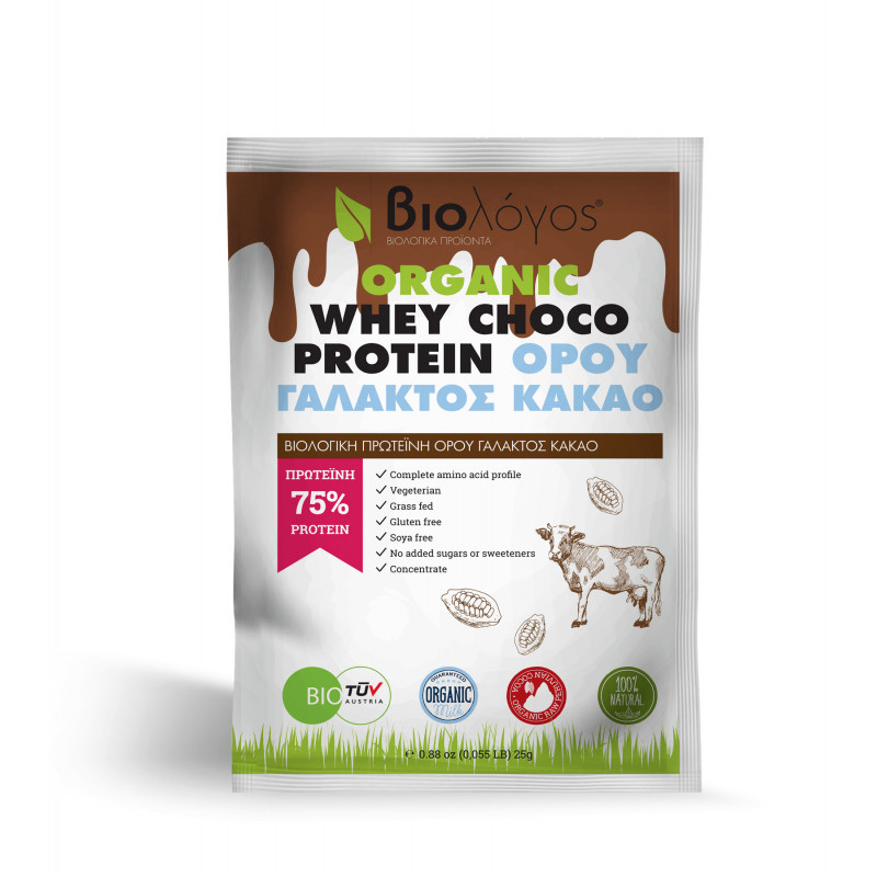 Protéine Whey Choco Bio 75% - 25g Paquet Avant