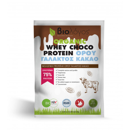 Protéine Whey Choco Bio 75% - 25g Paquet Avant