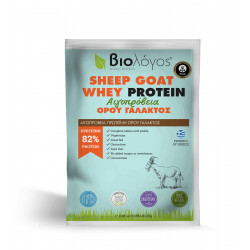 Whey de Chèvre Brebis 82% - 25g, Paquet Avant