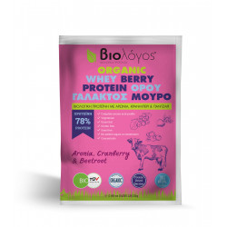Protéine Whey Bio Berry 78% - 25g Mini Paquet Portion Individuelle face avant