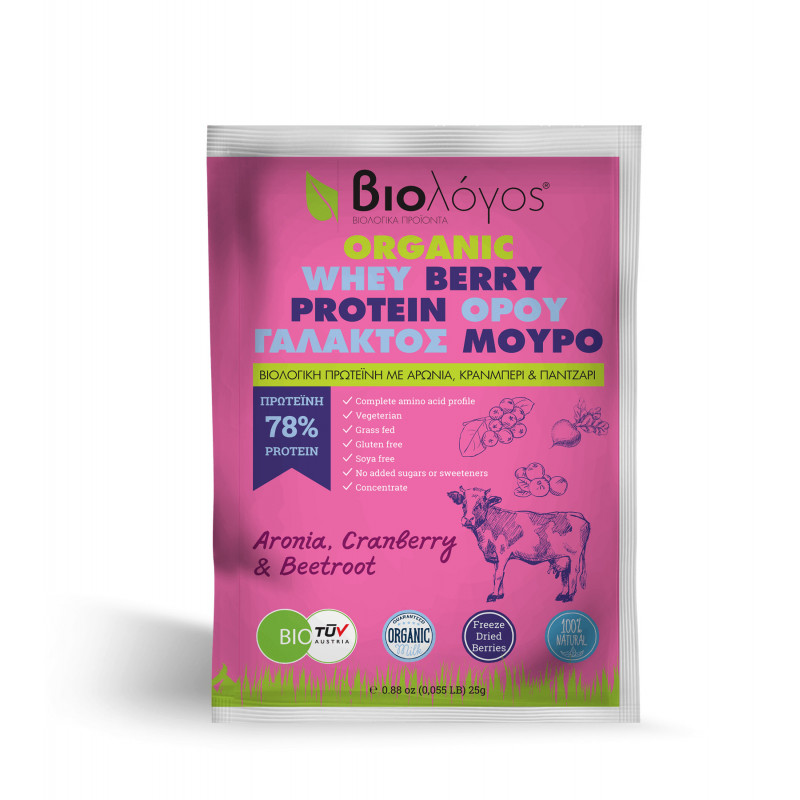 Protéine Whey Bio Berry 78% - 25g Mini Paquet Portion Individuelle face avant Protéine Whey Bio Berry 78% - 25g Mini Paquet Portion Individuelle face avant