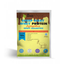 Protéine Whey Chèvre Brebis Banane Cacao Paquet Devant Mini version
